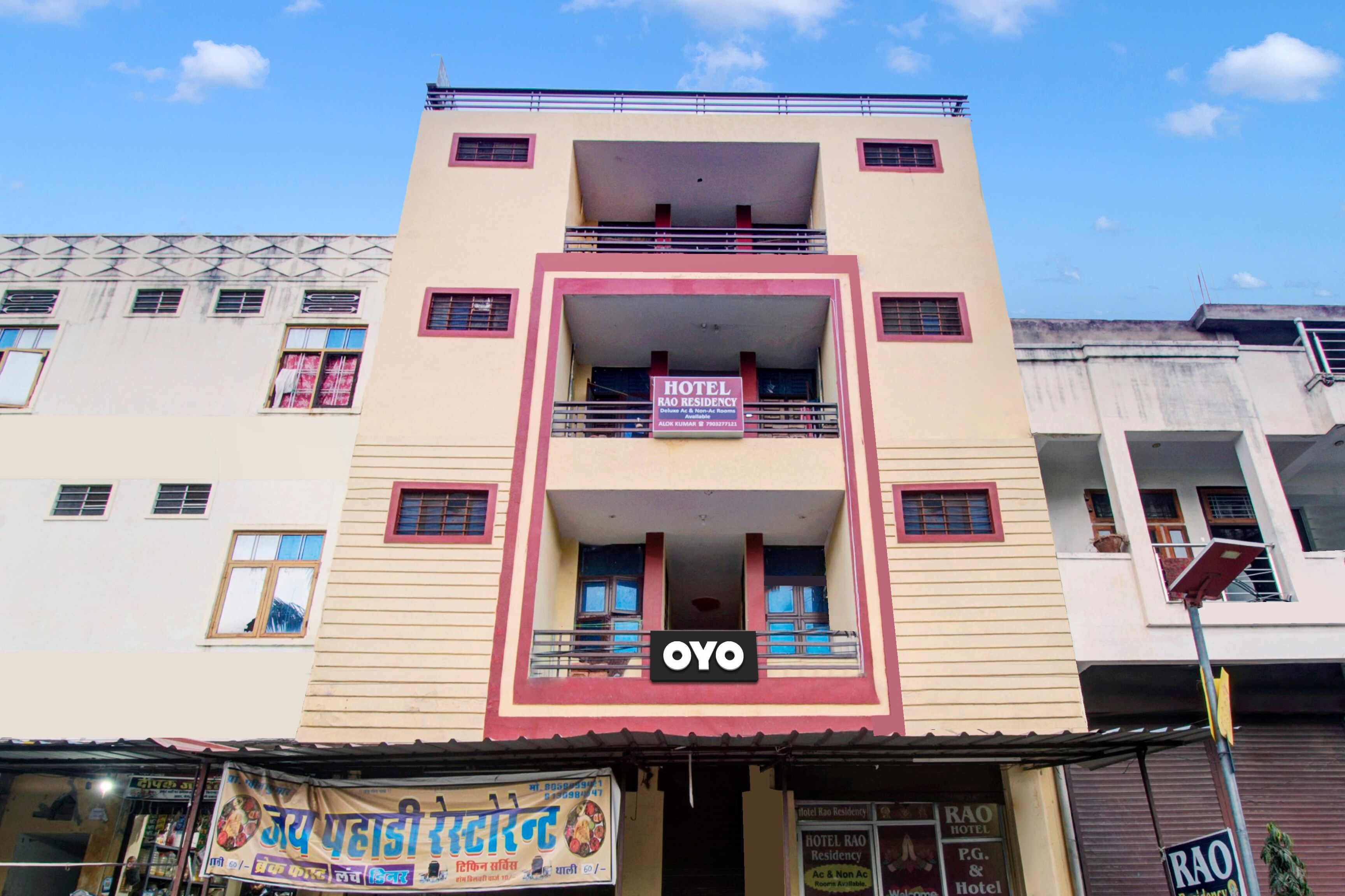 Hotel O Rao Residency - Tap to explore photos