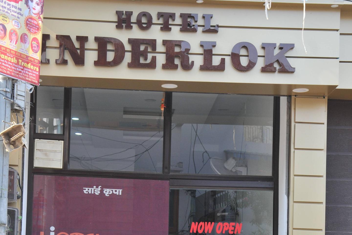 HOTEL INDERLOK - Tap to explore photos