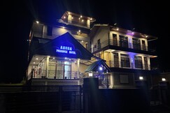 AASRA PARADISE HOTEL