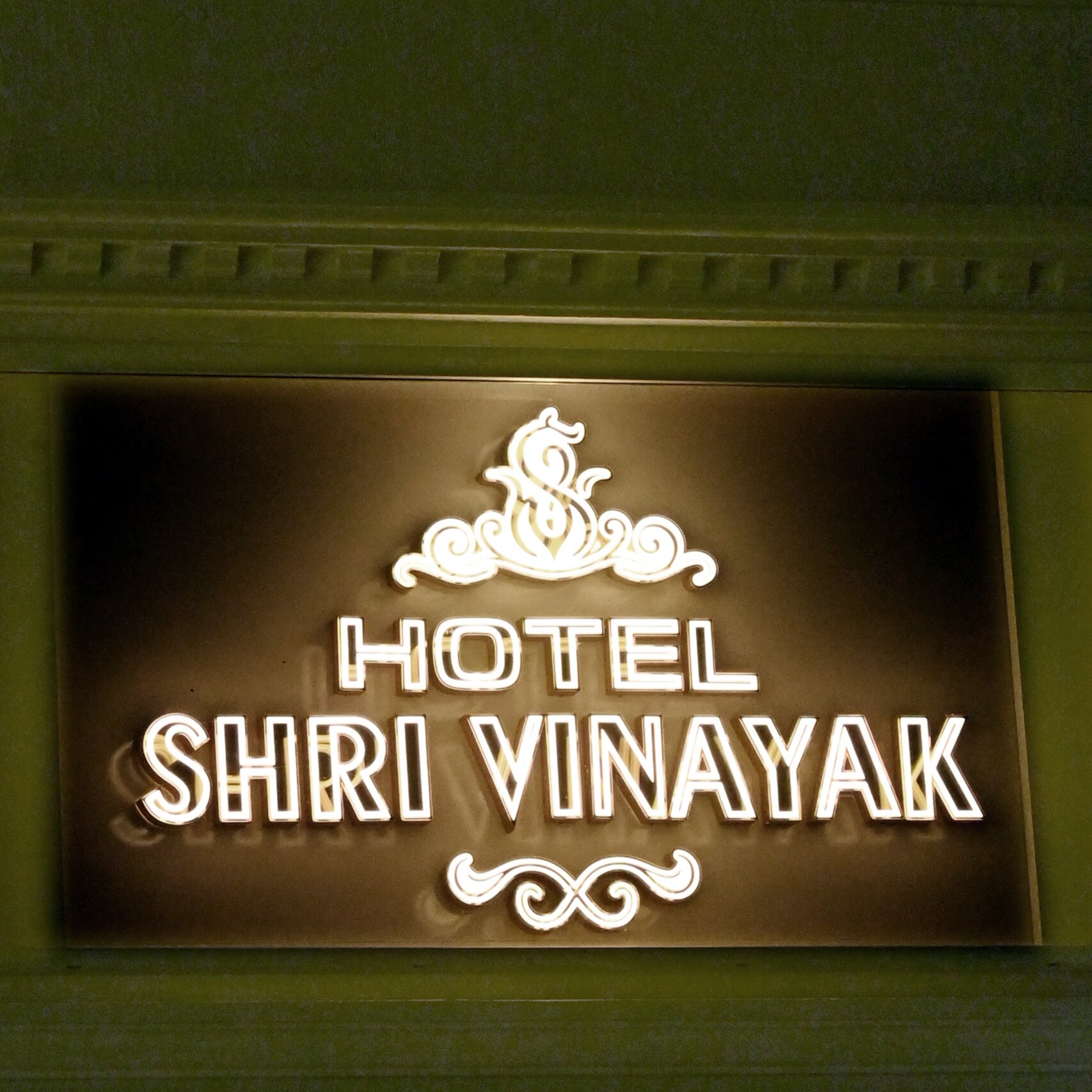 Hotel Shri Vinayak - Tap to explore photos