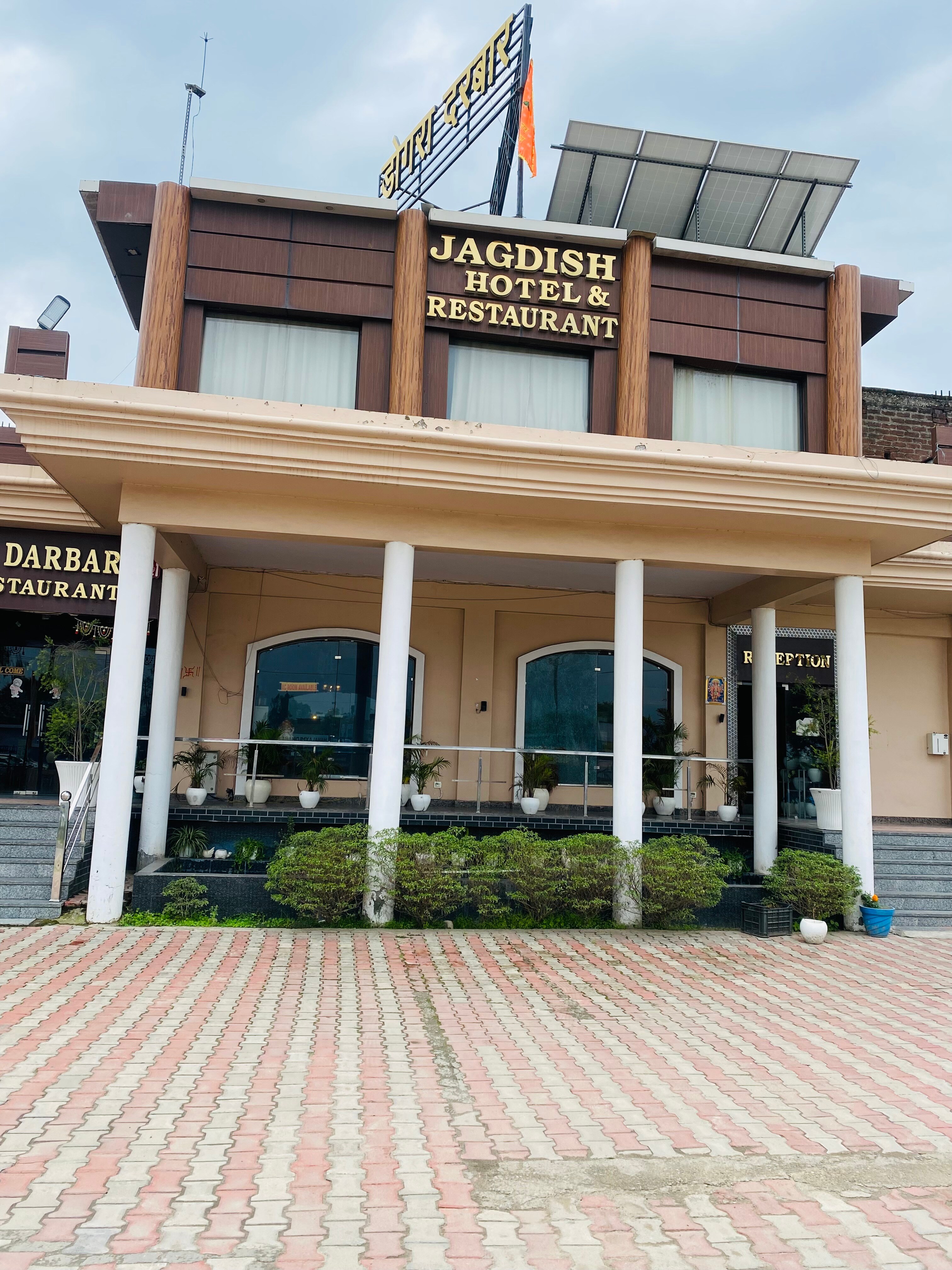 JAGDISH HOTEL & RESTAURANT - Tap to explore photos