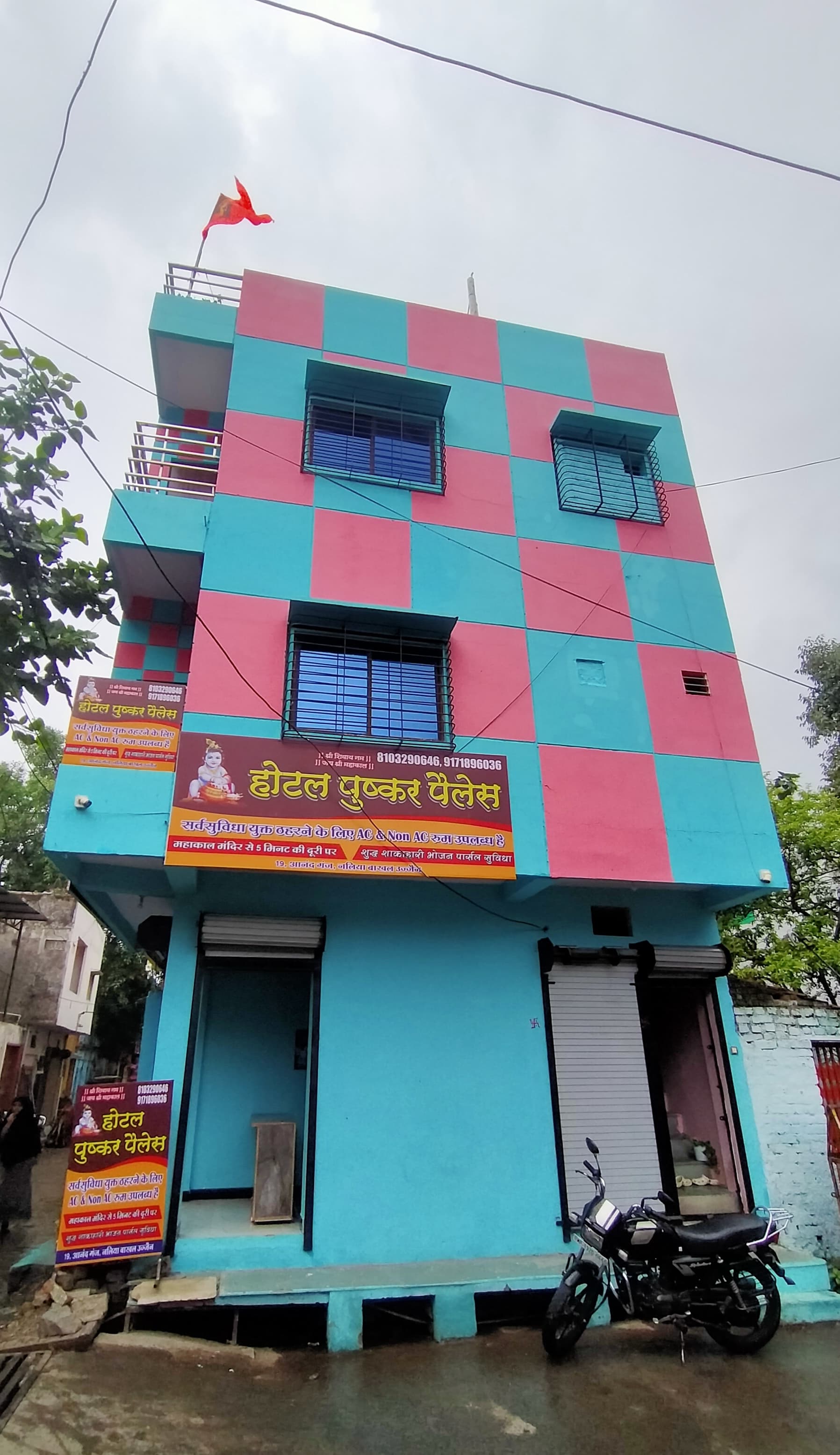 HOTEL PUSHKAR PALACE - Tap to explore photos