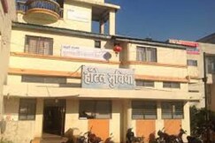Hotel Suvidha