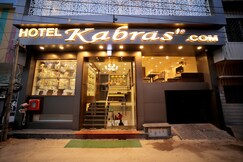 The RRA Kabras.com Hotel Nathdwara  (5 Min walk to Temple)