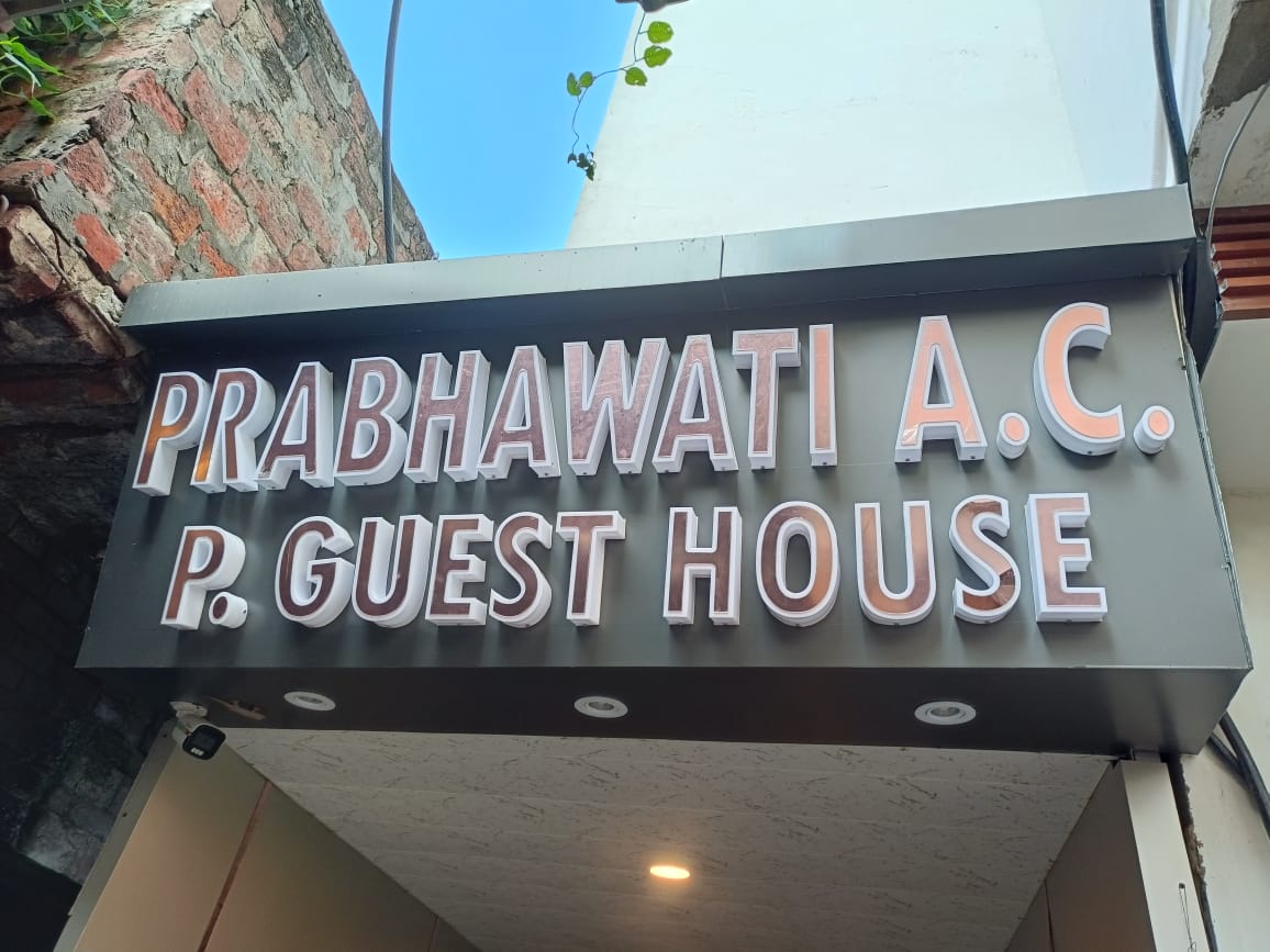 Hotel Prabhawati (p)geust house - Tap to explore photos