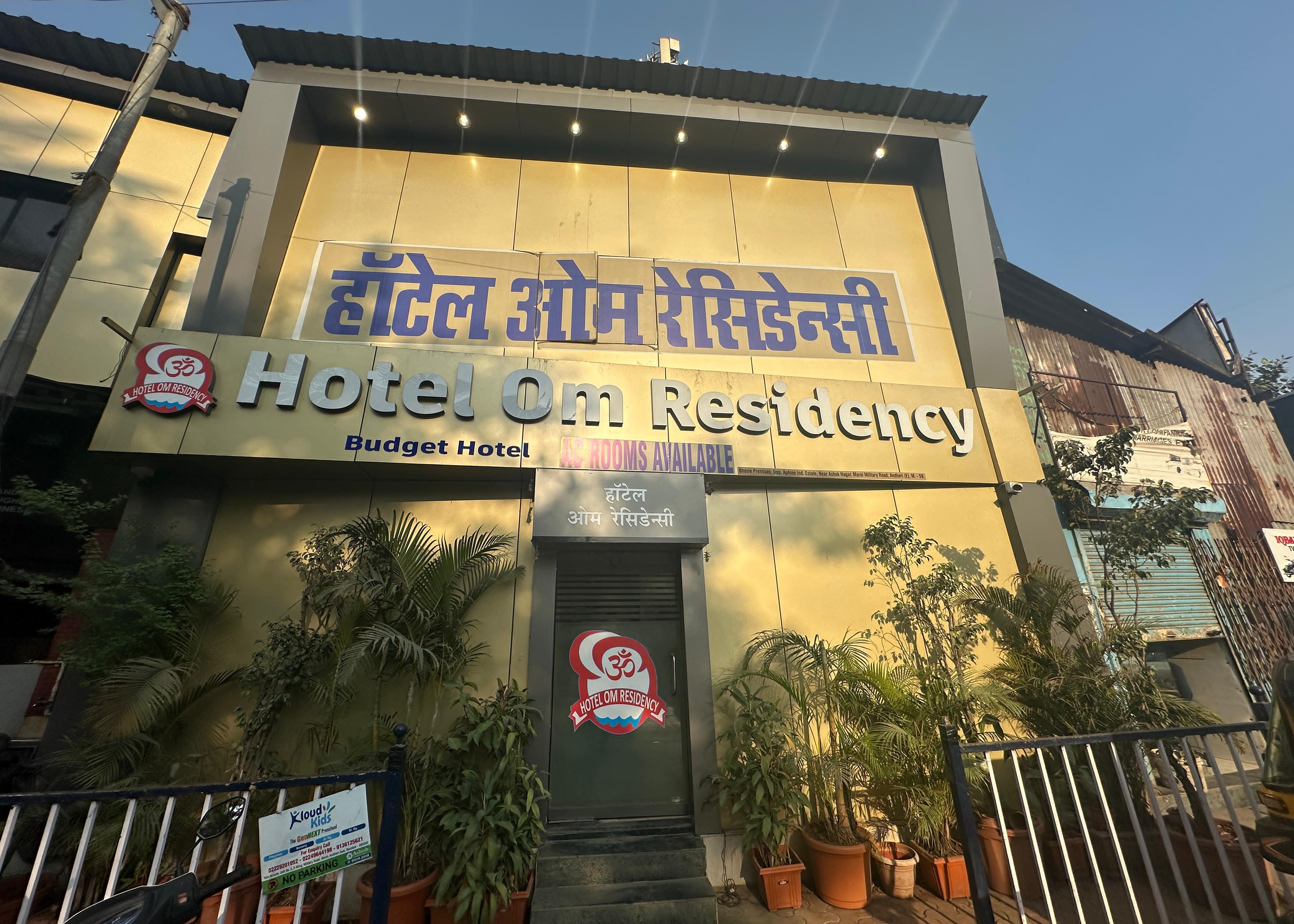 Hotel Om Residency - Tap to explore photos