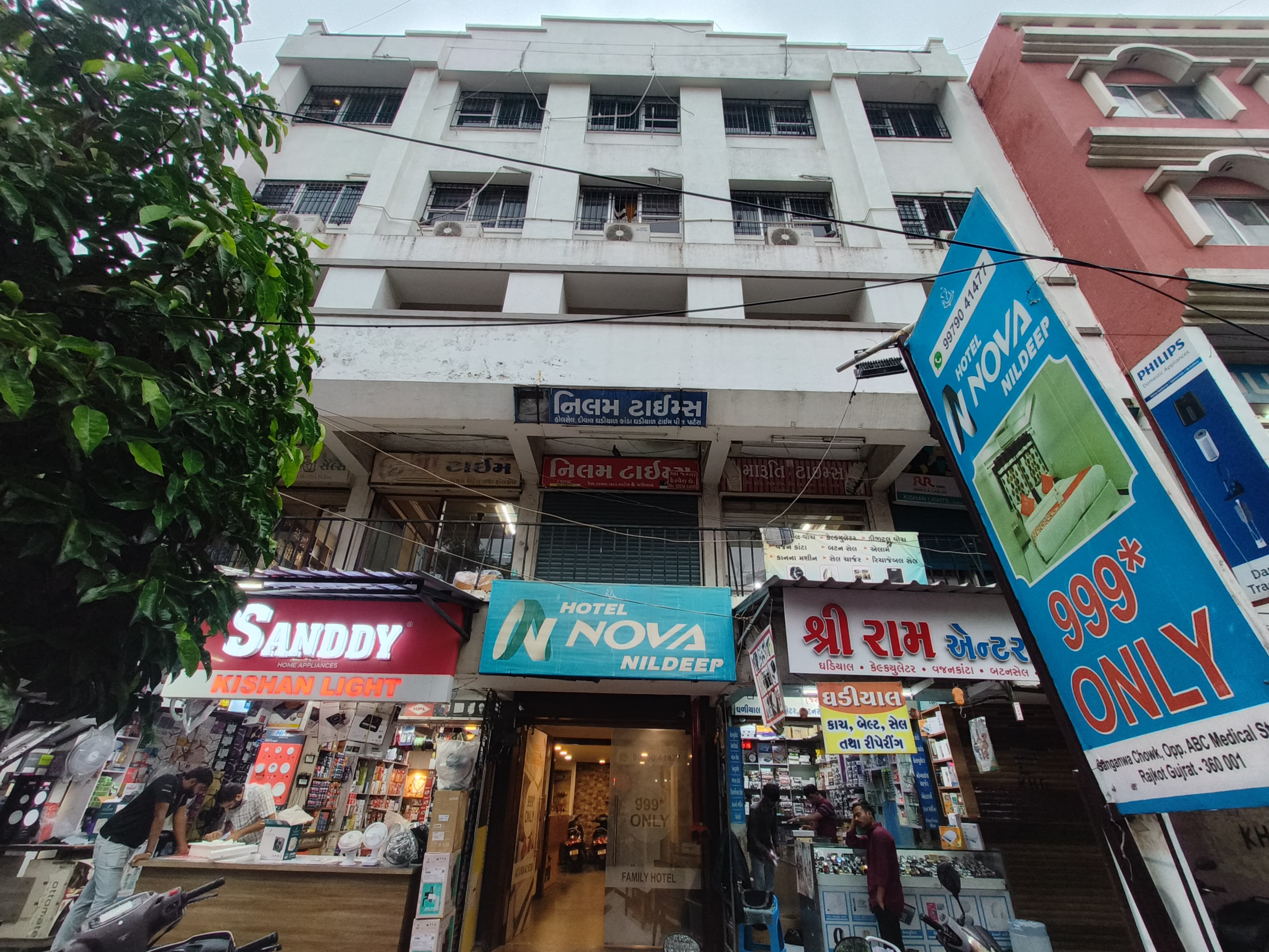 Hotel Nova Nildeep - Tap to explore photos
