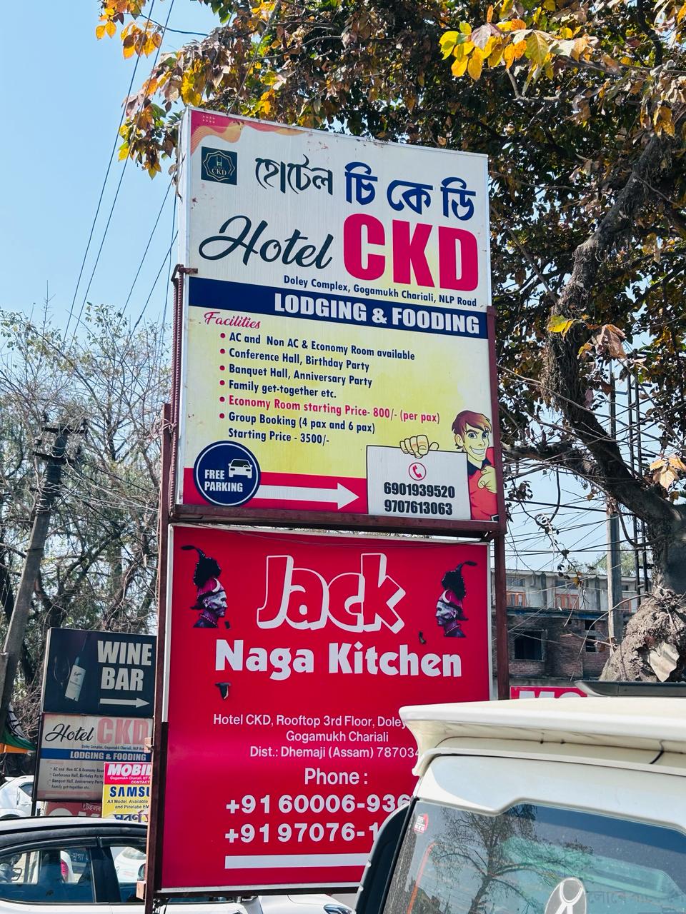 Hotel CKD - Tap to explore photos