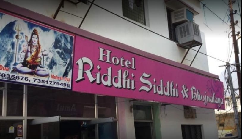 Hotel Riddhi Siddhi - Tap to explore photos