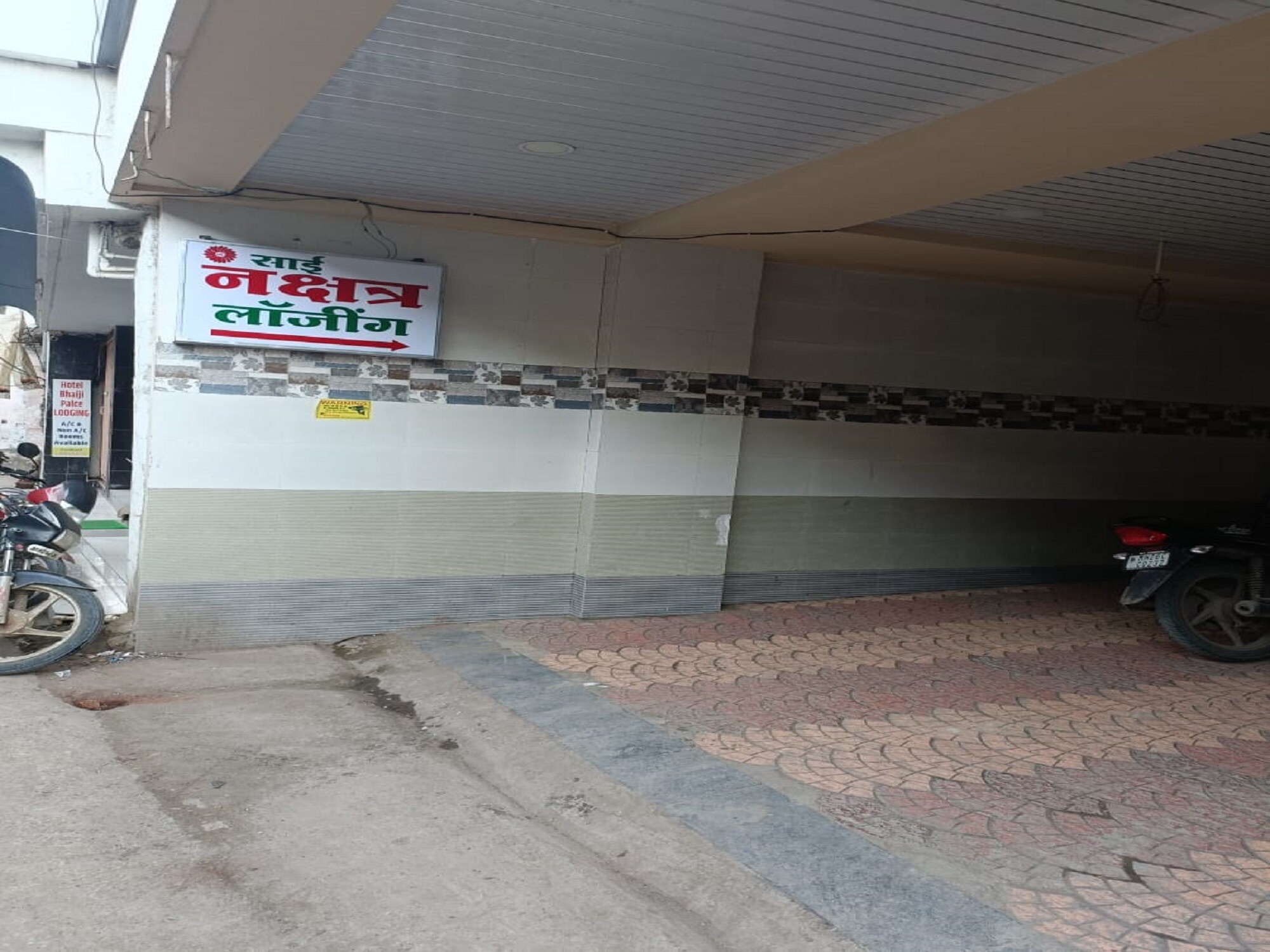 Hotel Sai Nakshatra - Tap to explore photos