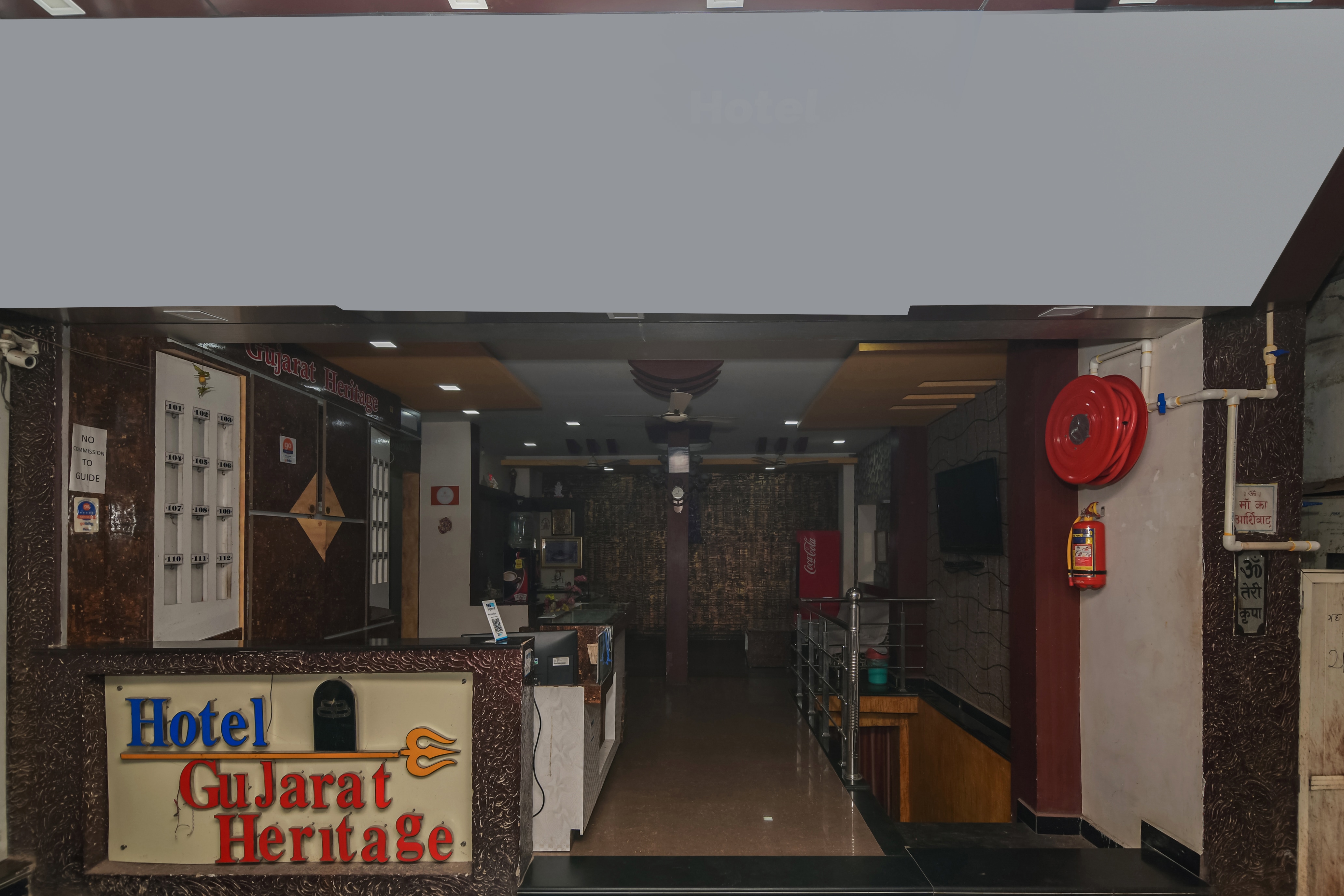 Hotel Gujarat Heritage (Near Mahakal Mandir) - Tap to explore photos