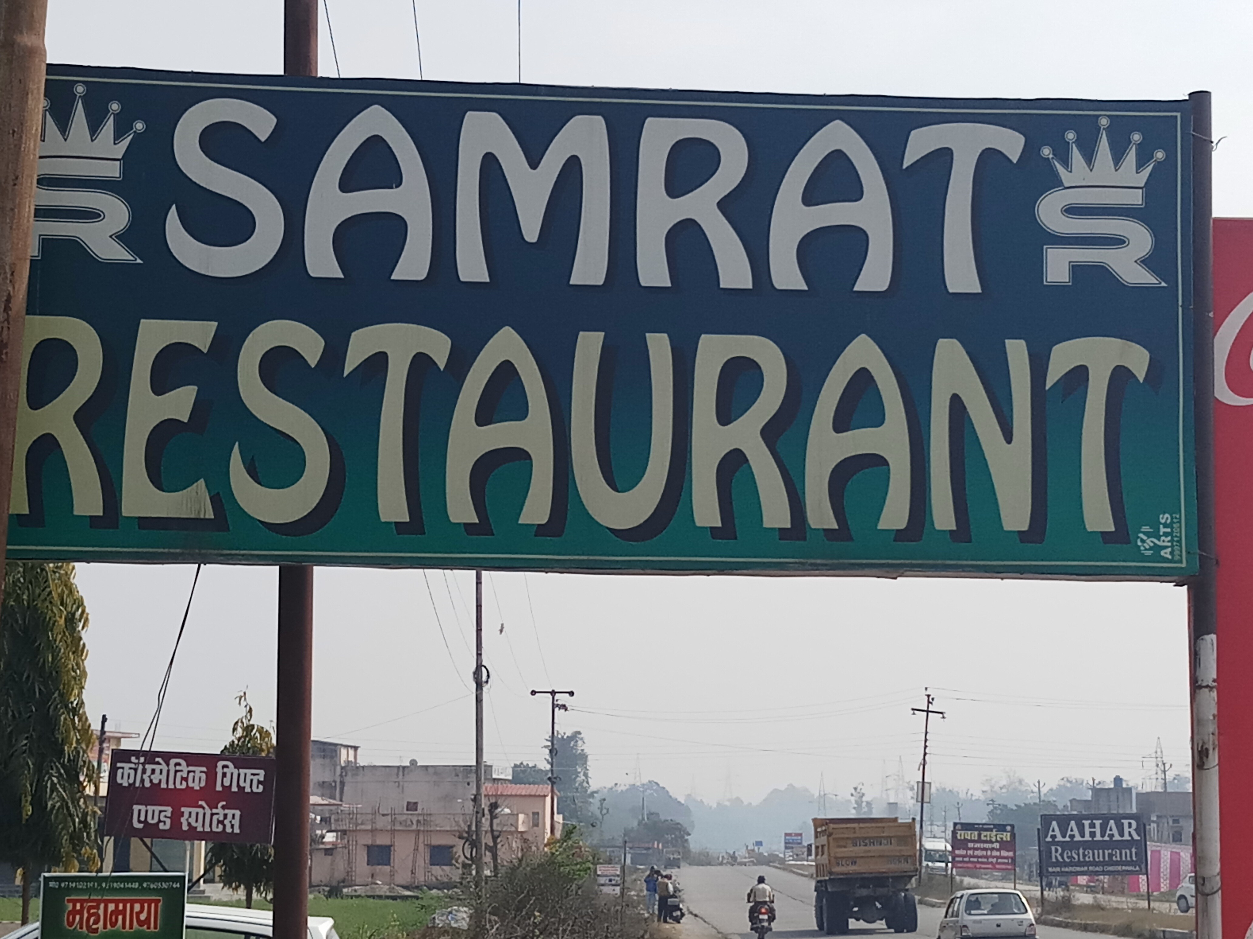 Samrat Hotel - Tap to explore photos