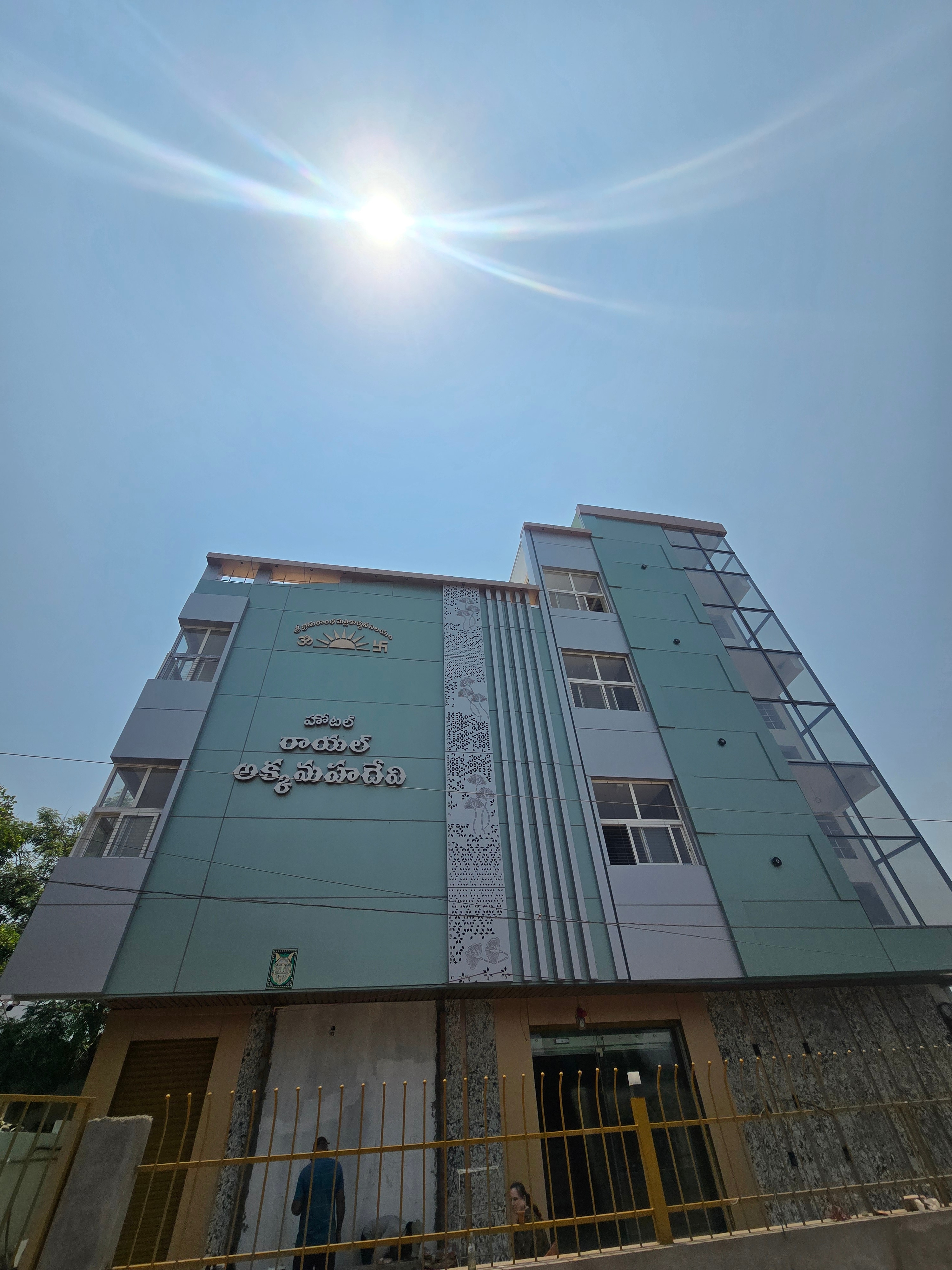 Hotel Royal Akkamahadevi - Tap to explore photos