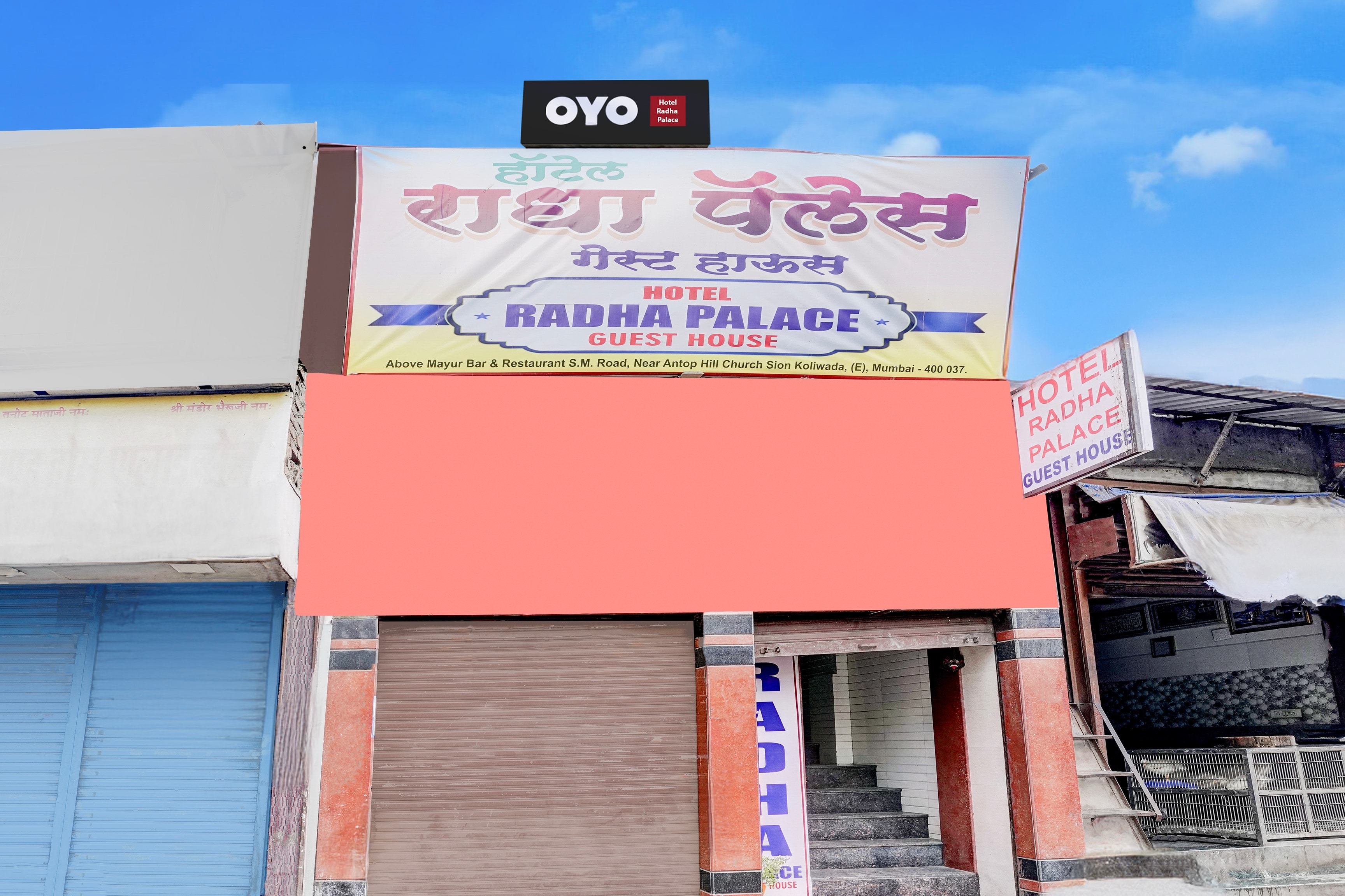 Hotel O Radha Palace - Tap to explore photos
