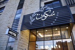 Sukoon Hotel Amman