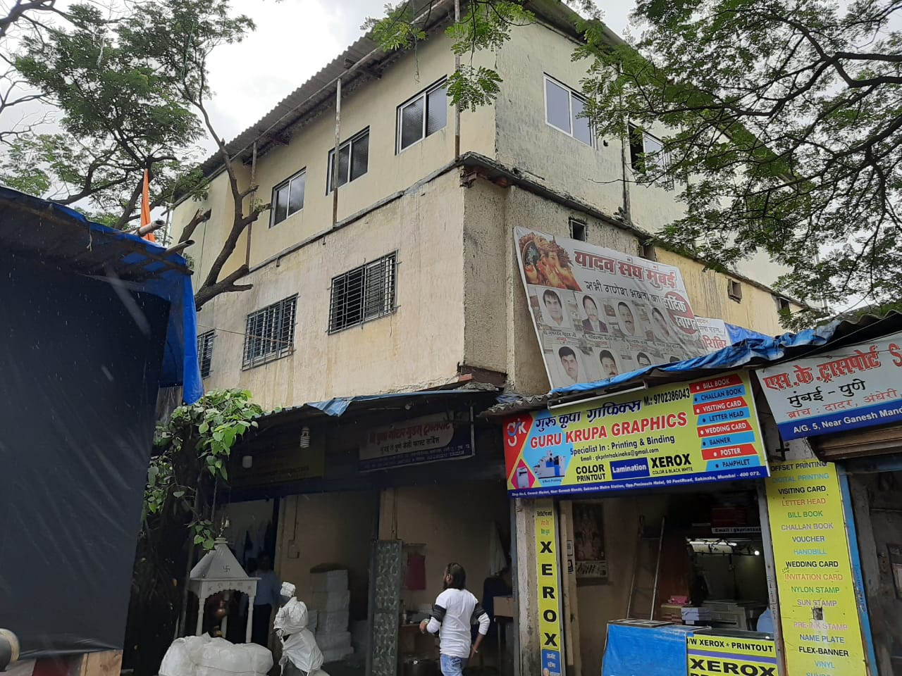 Sleep Well Dormitory - Tap to explore photos