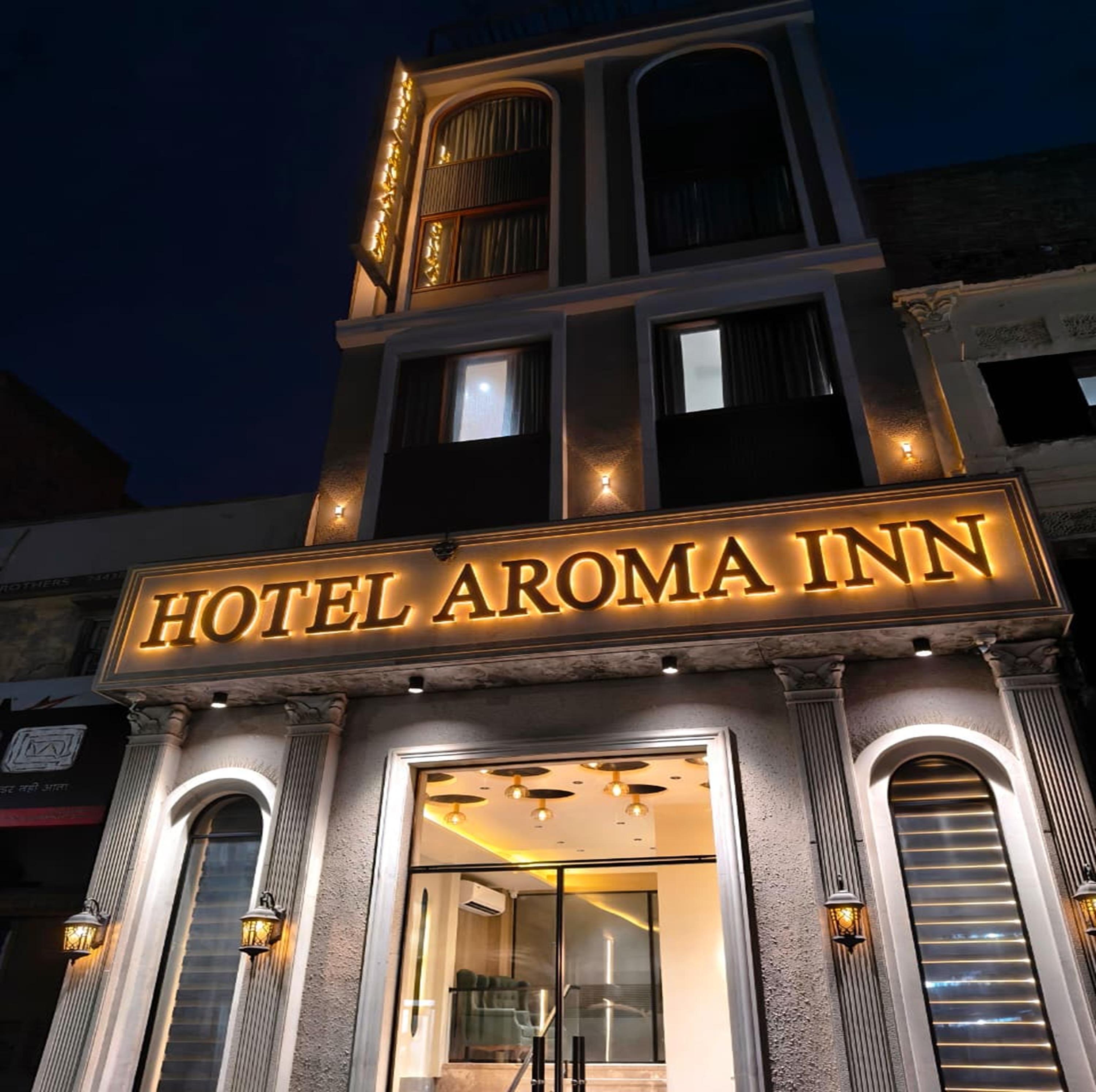HOTEL AROMA INN - Tap to explore photos