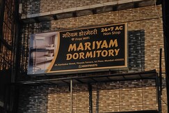 Mariyam Dormitory