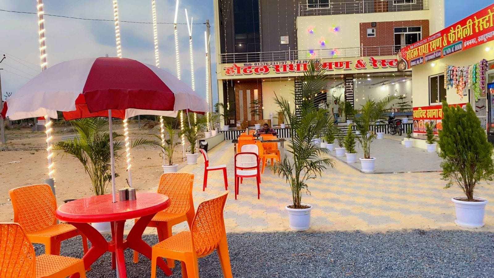 Hotel Radha Raman and Restaurant - Tap to explore photos