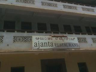 Hotel Ajanta - Tap to explore photos