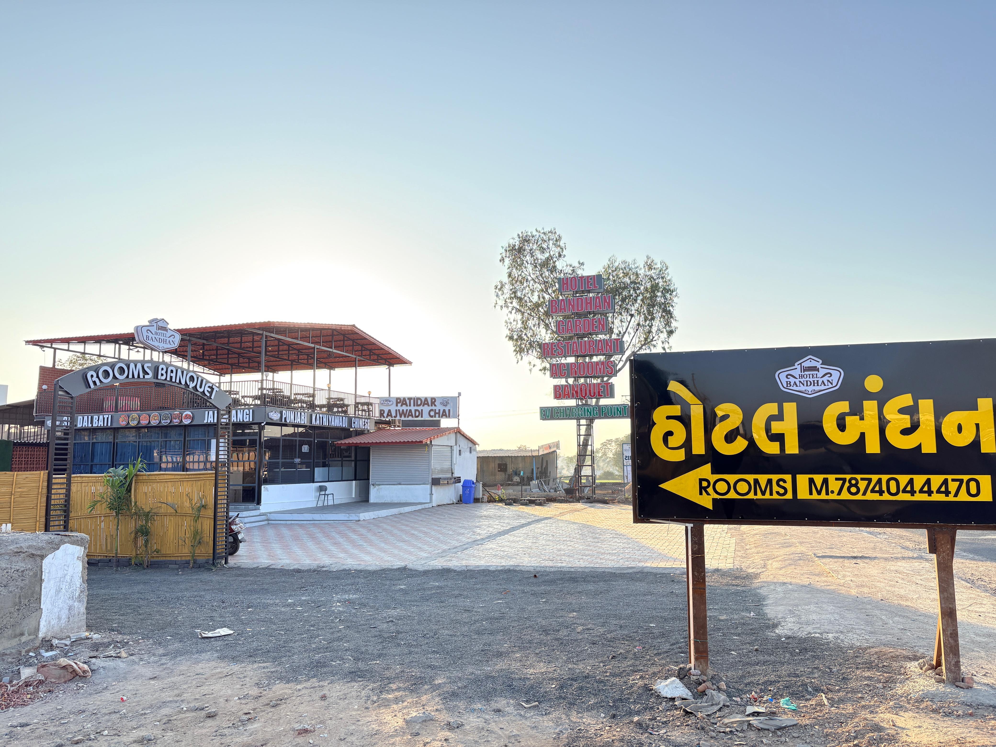Hotel Bandhan - Tap to explore photos