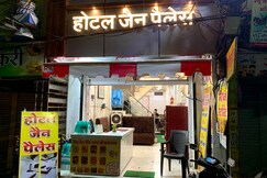 Hotel Jain Palace