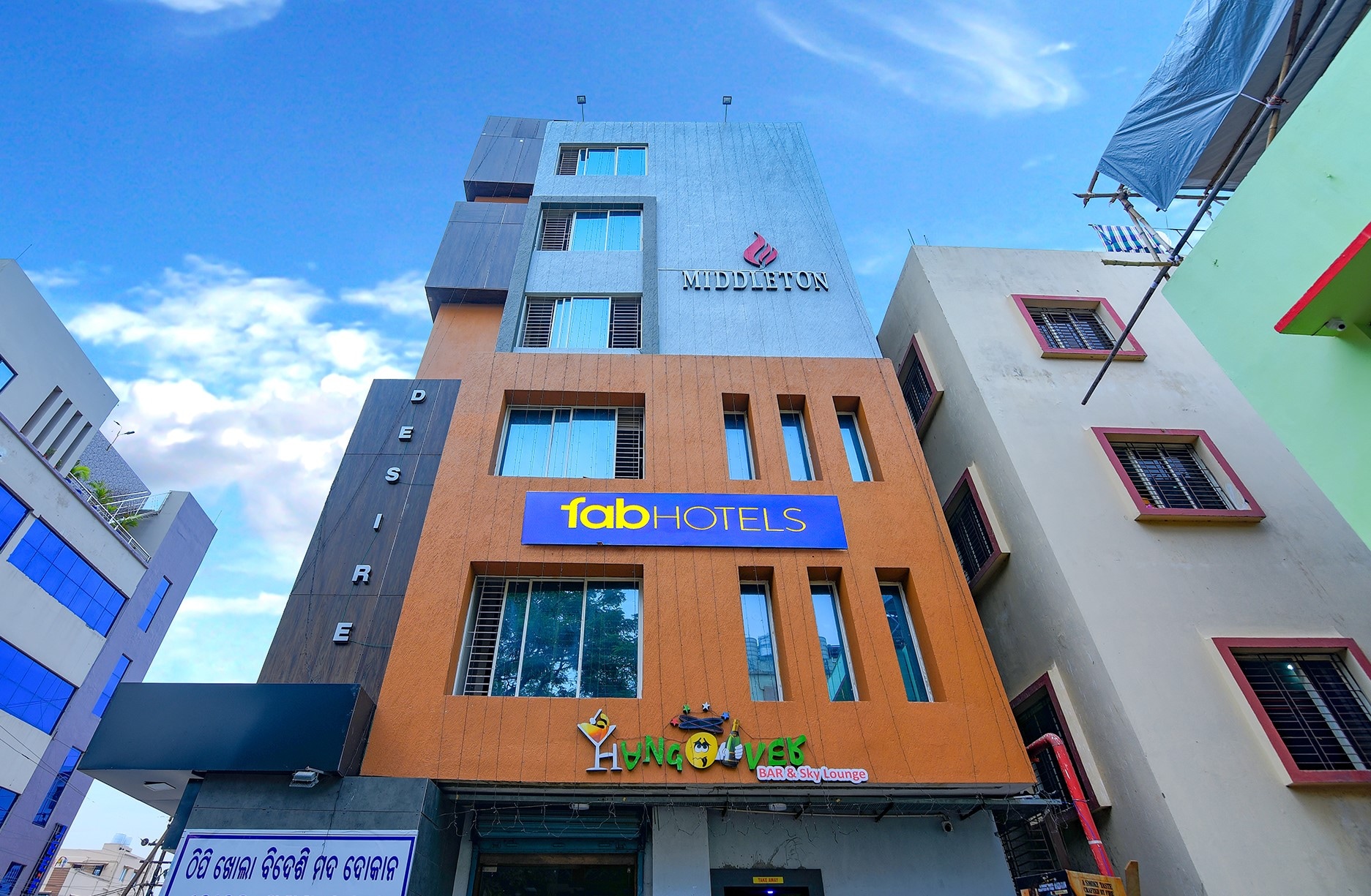 FabHotel Middleton Desire - Nr. Niladri Vihar Square - Tap to explore photos
