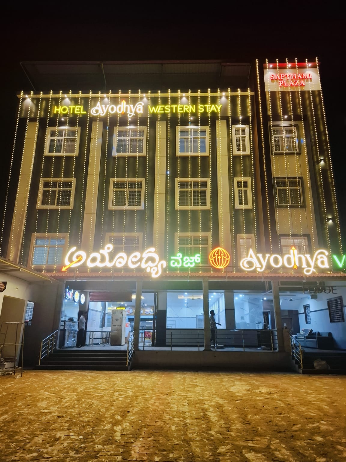 HOTEL AYODHYA WESTERN STAY - Tap to explore photos