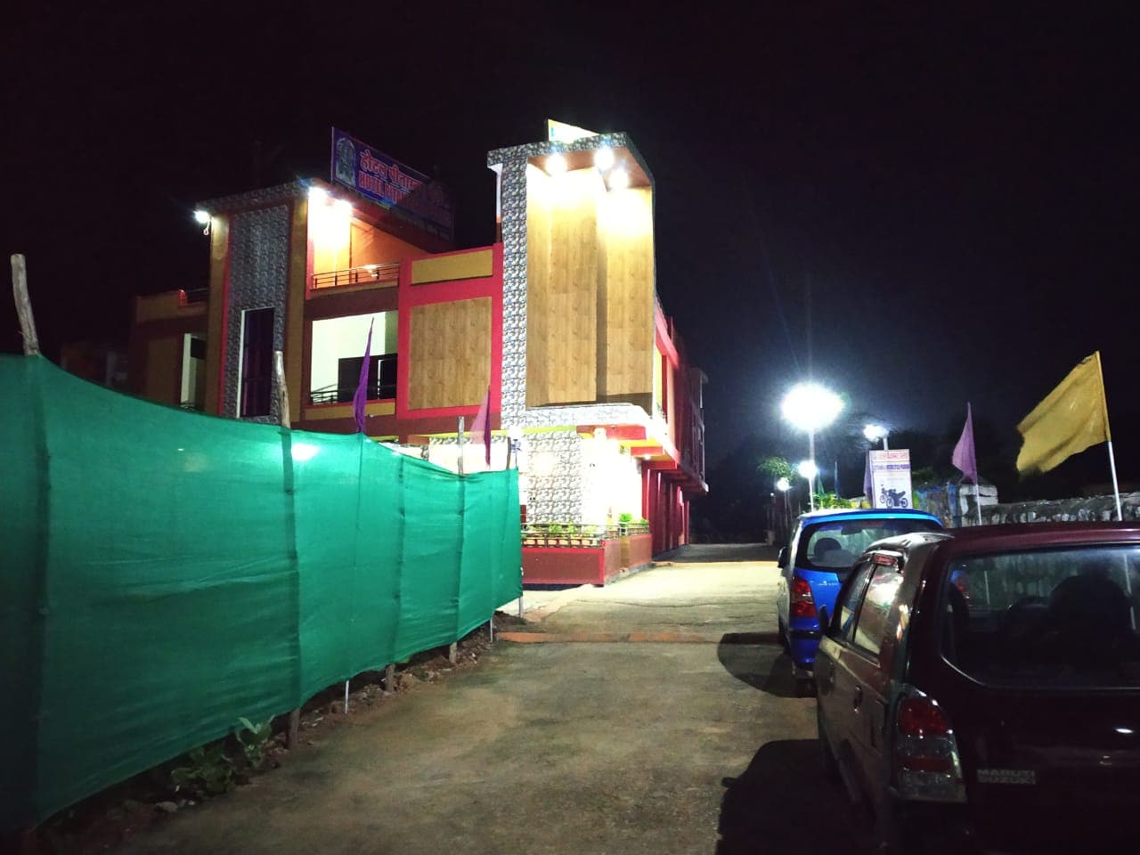 HOTEL PITAMBARA INN (50 Meters from Datia Railway Station Main Entry) - Tap to explore photos