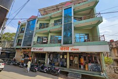 Hotel Urvashi (New)