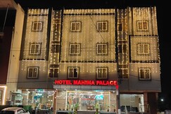 Hotel Mahima Palace