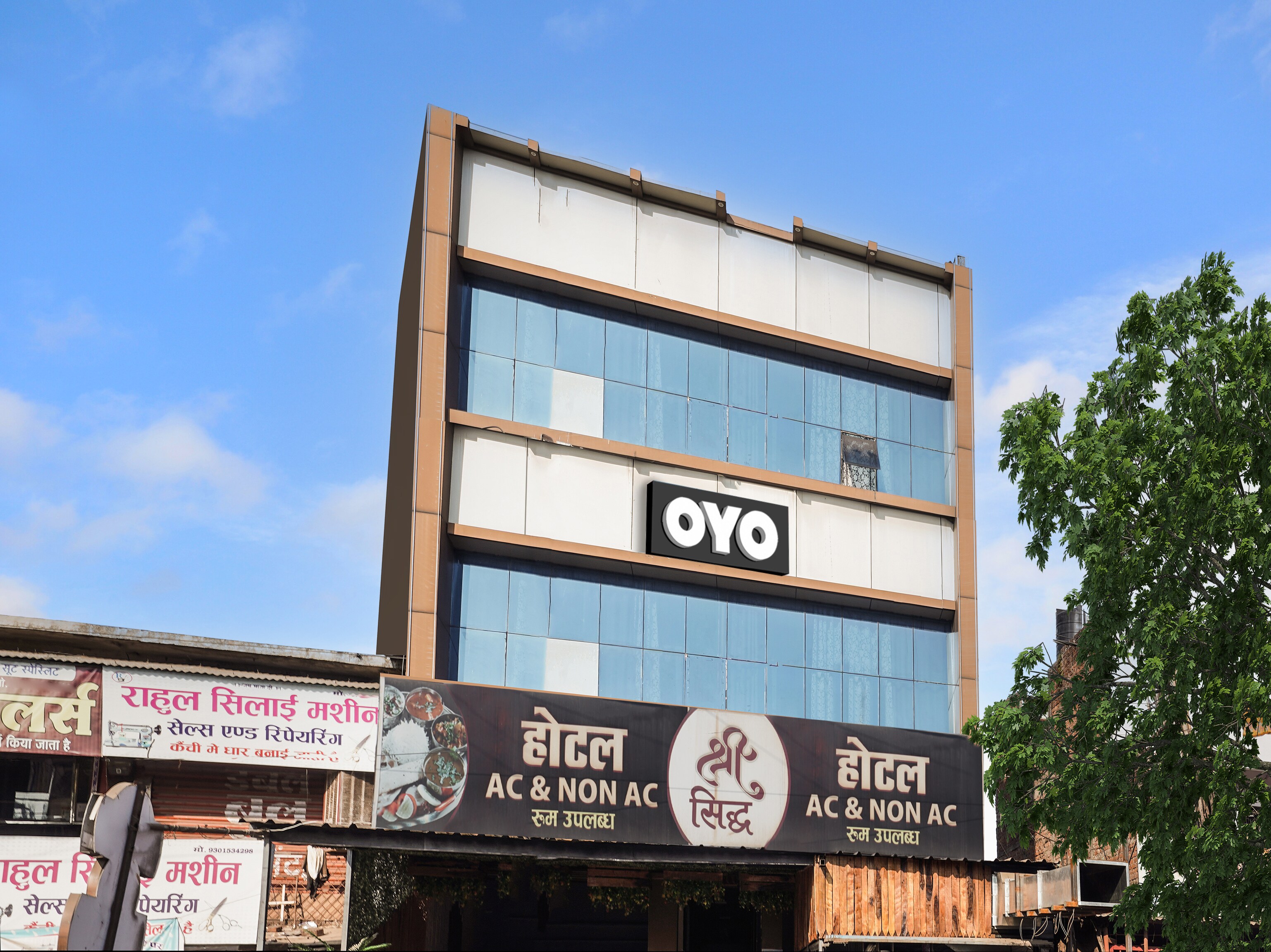 Hotel O Shree Siddh - Tap to explore photos