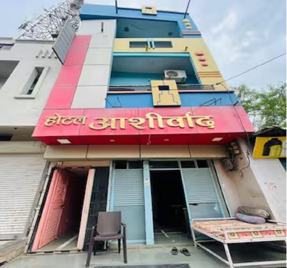 Hotel Ashirwad - Tap to explore photos