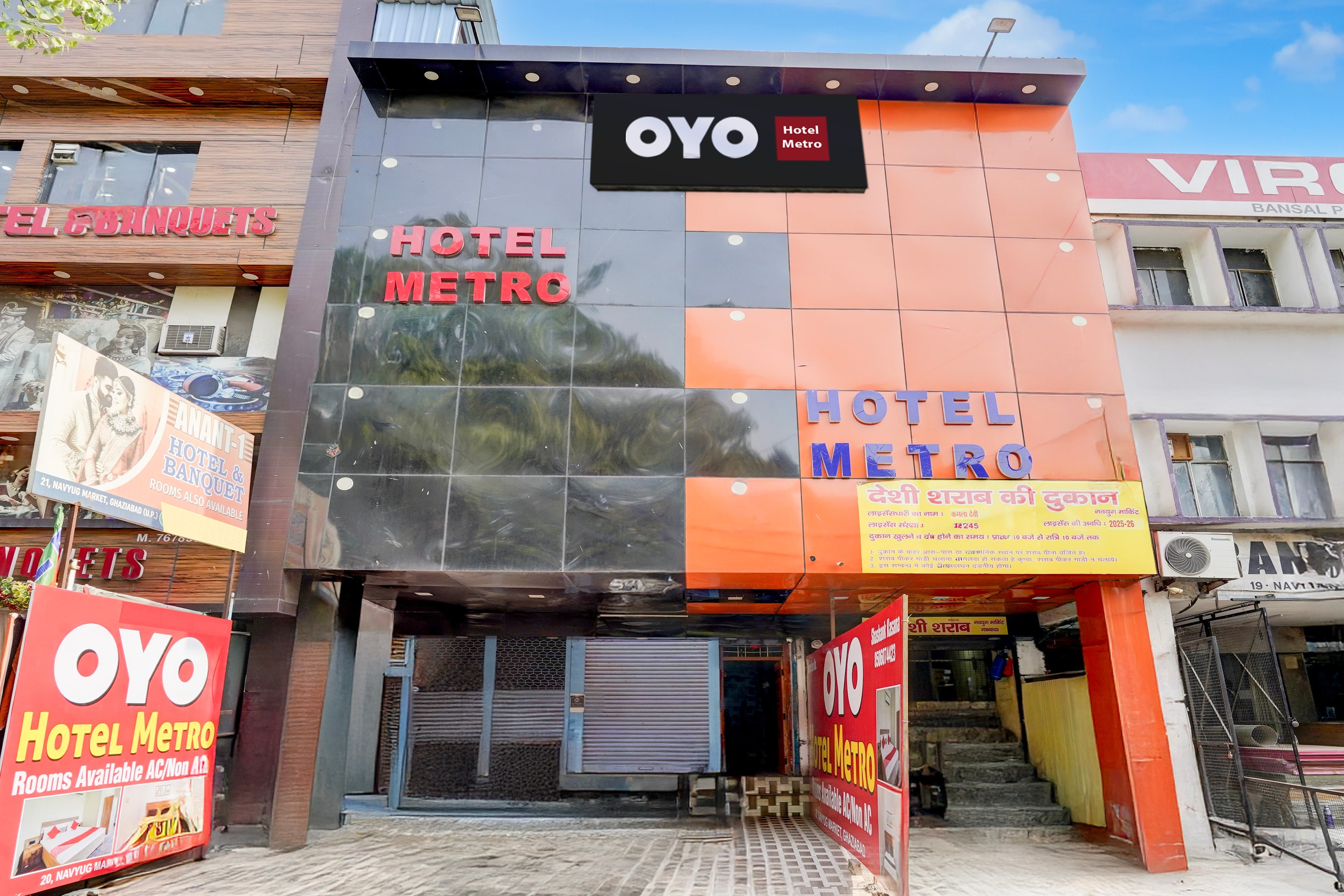 Hotel O Metro - Tap to explore photos