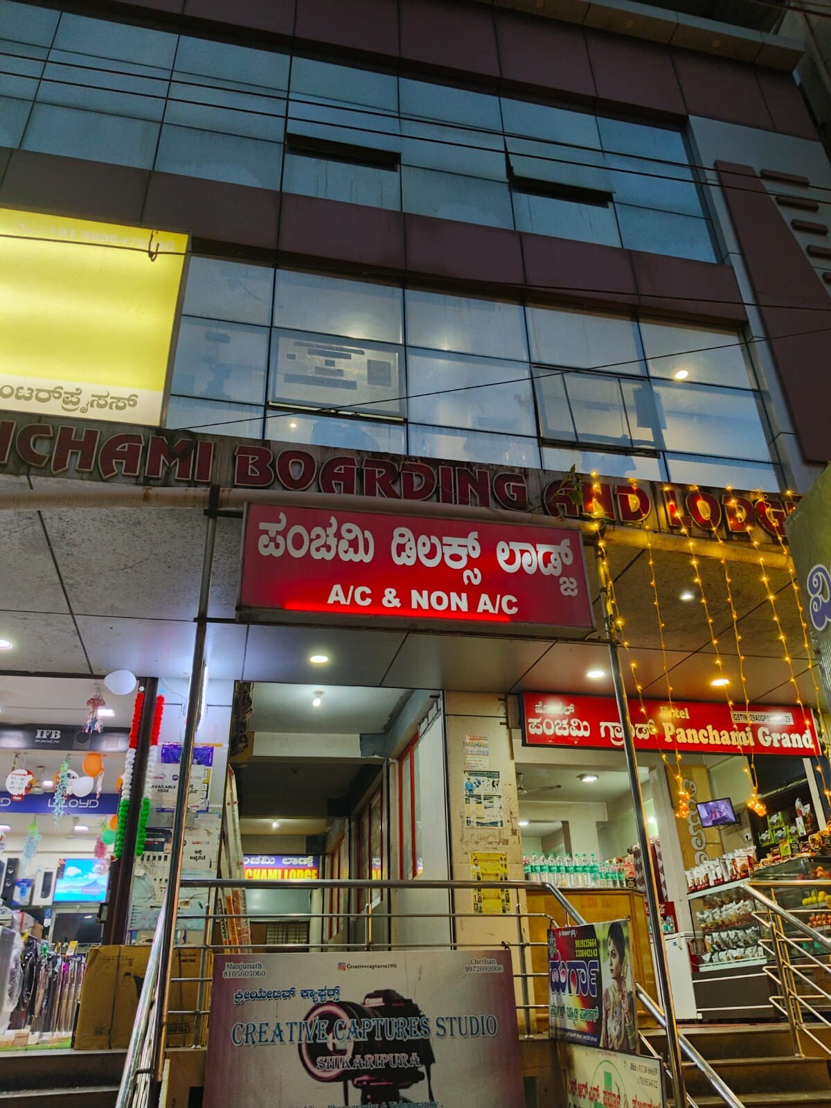 Panchami Boarding And Lodging , Shikarpura - Tap to explore photos