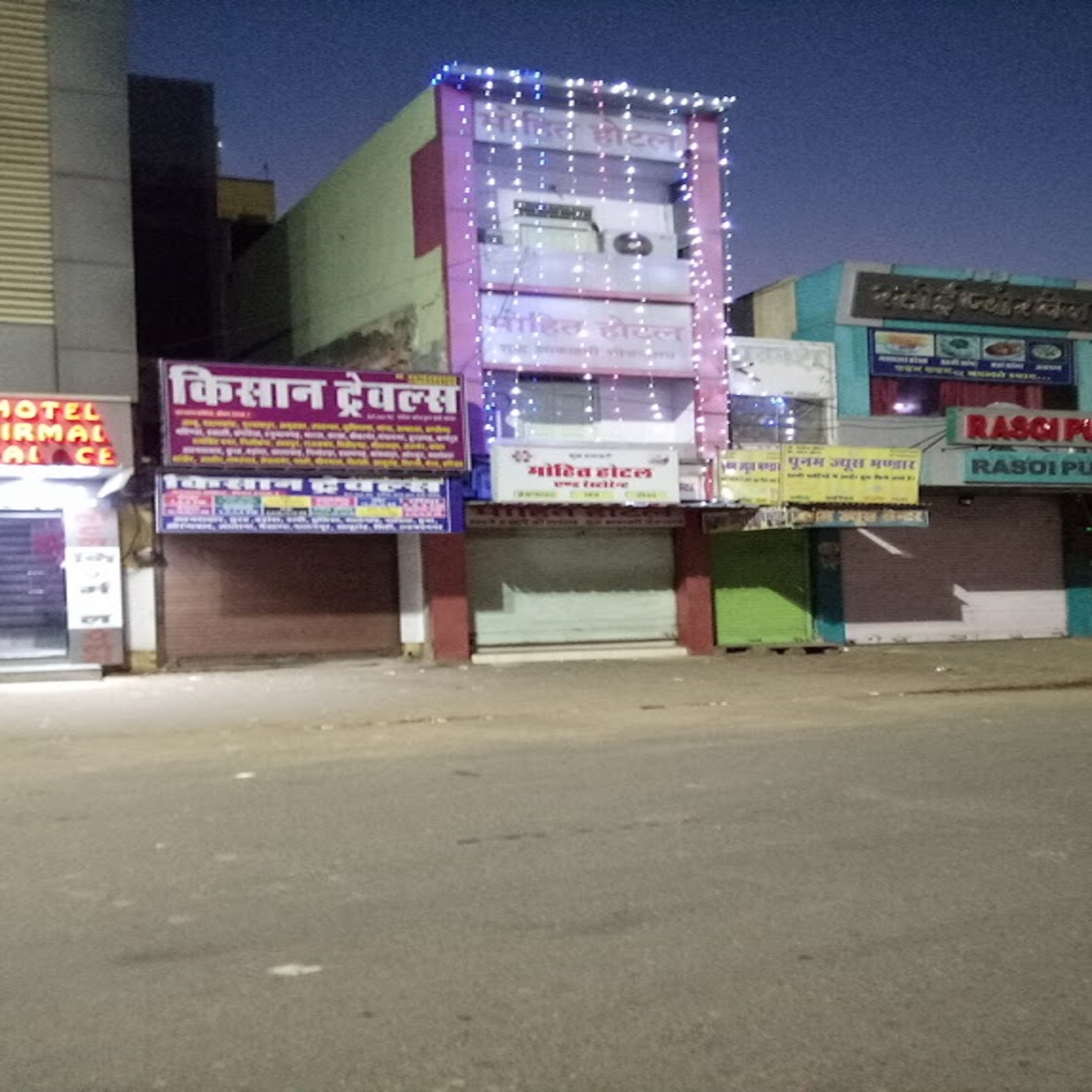 Hotel Mohit - Tap to explore photos