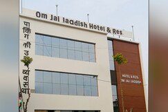 Hotel restaurant om jai jagdish