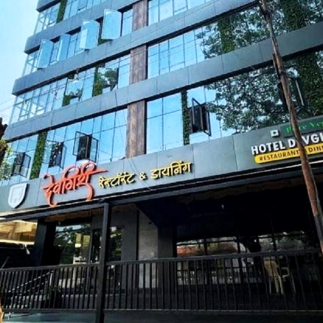 Hotel Devgiri Inn - Tap to explore photos
