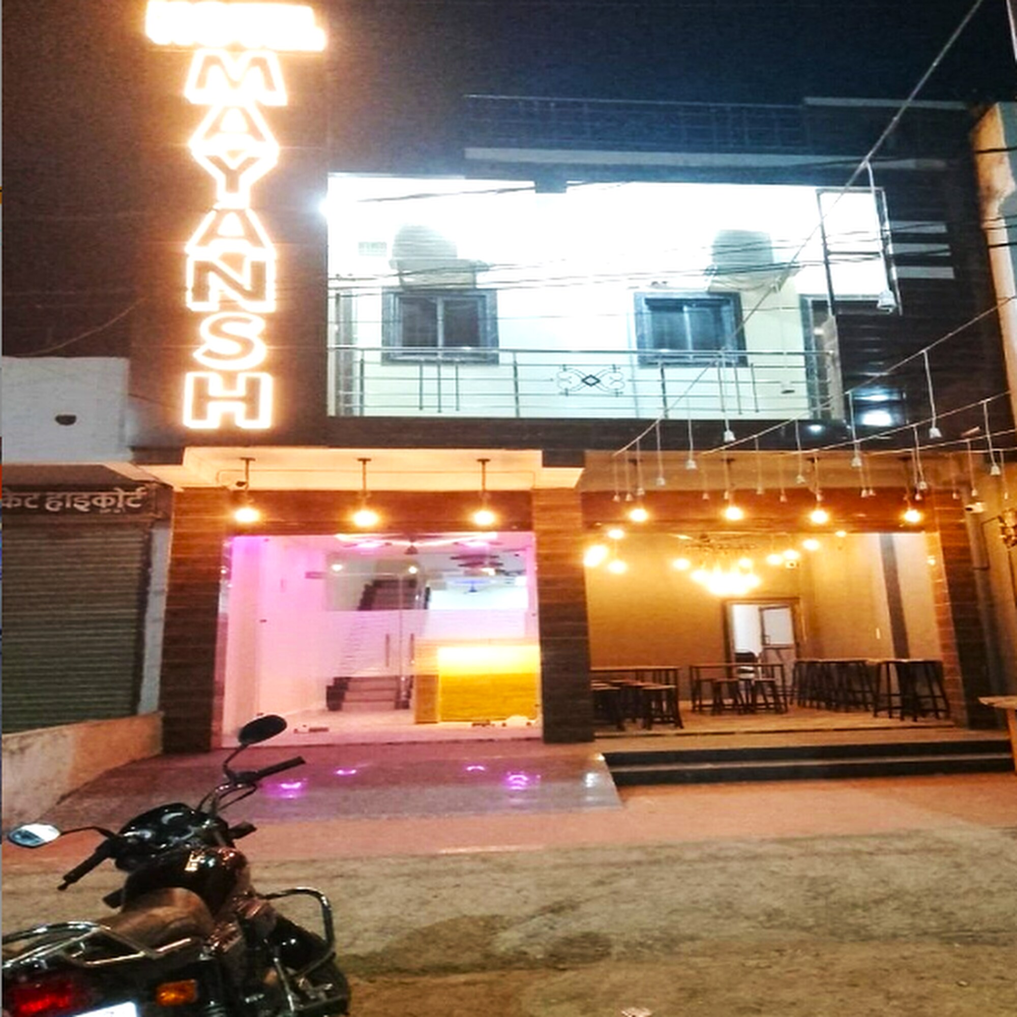 MAYANSH HOTEL - Tap to explore photos