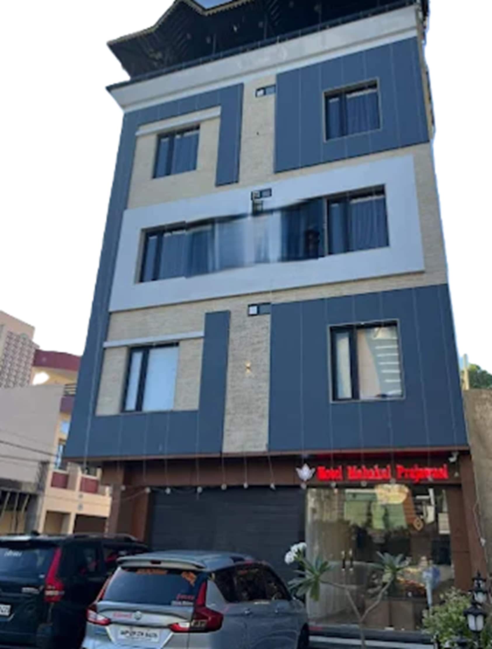 Hotel Mahakal Prajawasi Nilaya - Tap to explore photos