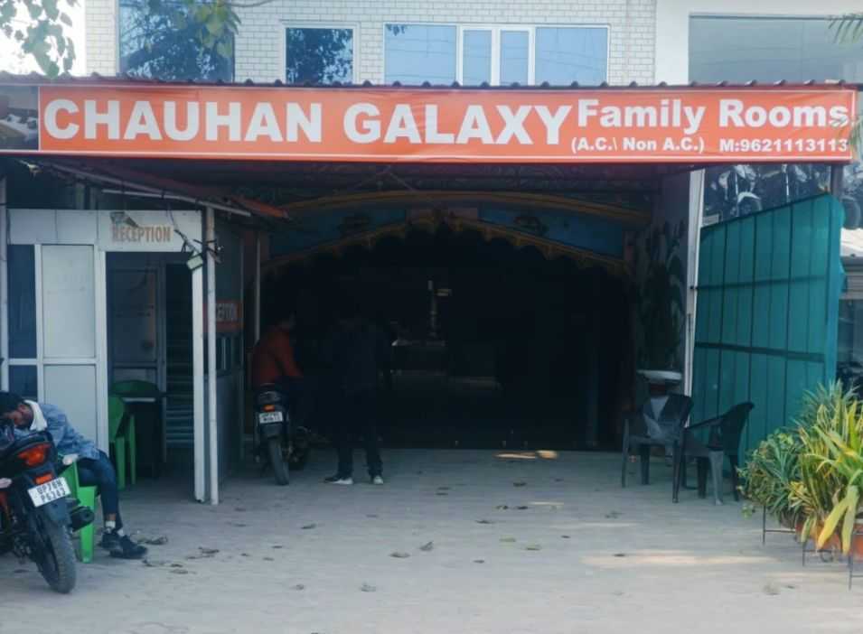 Hotel O Chauhan Galaxy Hotel - Tap to explore photos