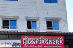 Hotel Ma Bhagwati