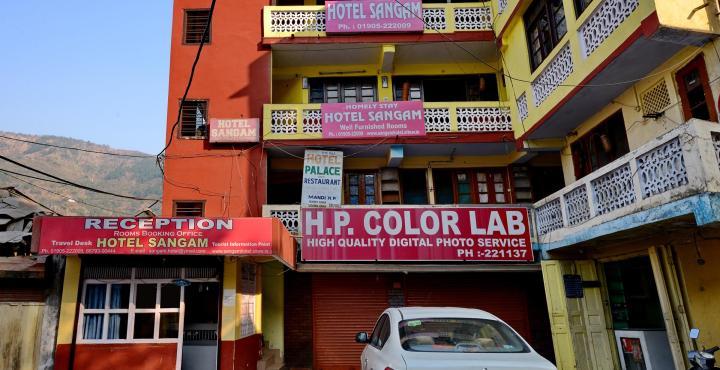 Hotel Sangam - Tap to explore photos