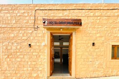 Hotel Dara Jaisalmer