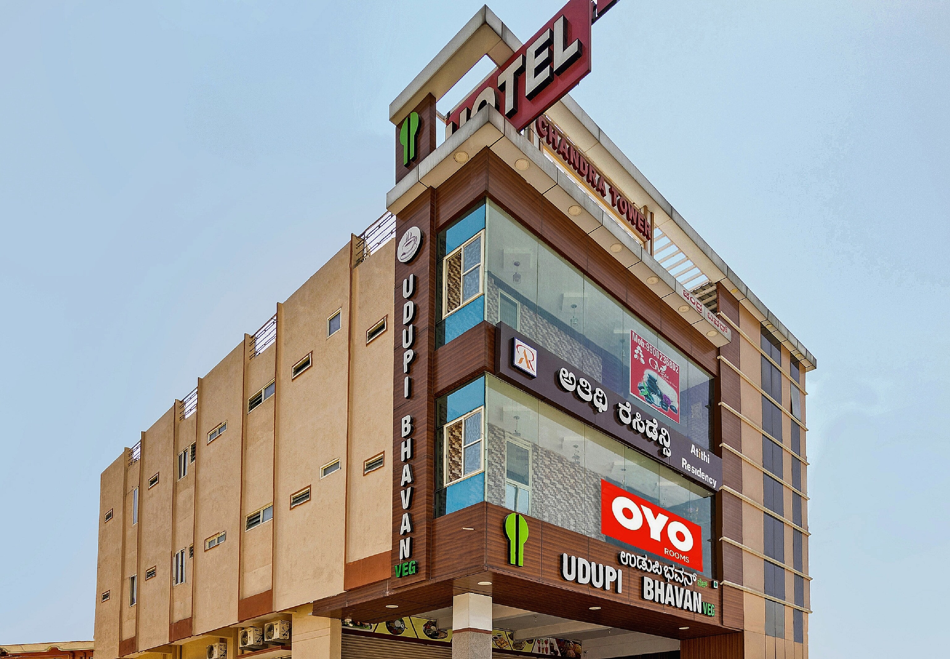 Hotel O 15270 Atithi Residency - Tap to explore photos