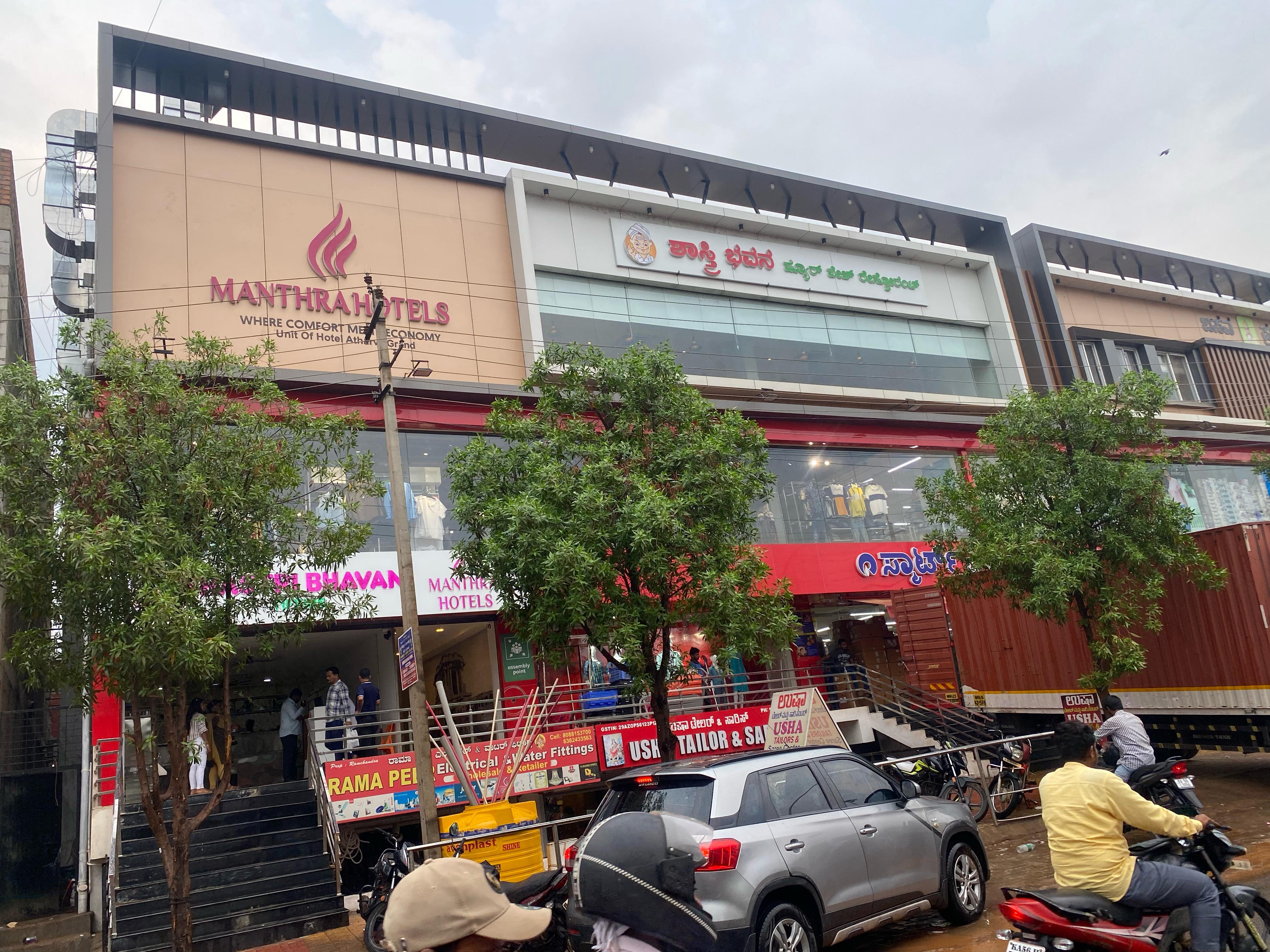 Manthra Hotel - Tap to explore photos