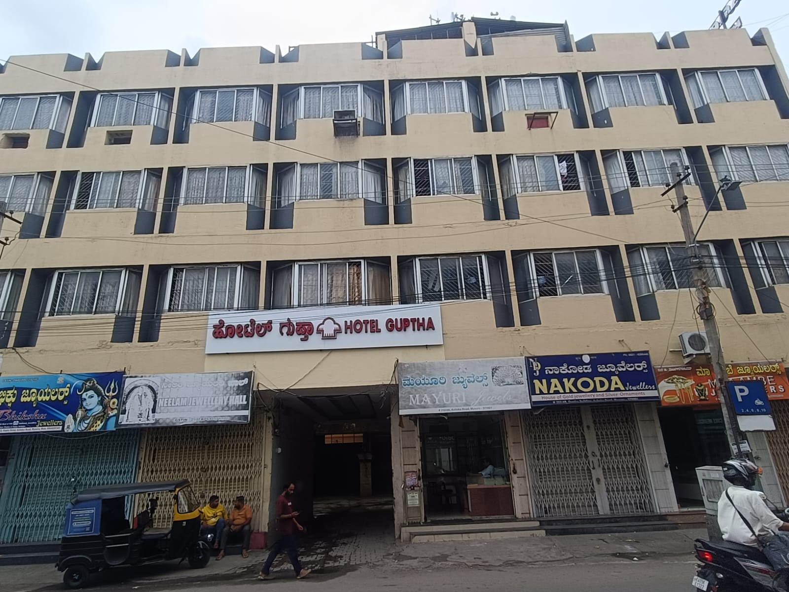 Guptha Hotel - Tap to explore photos
