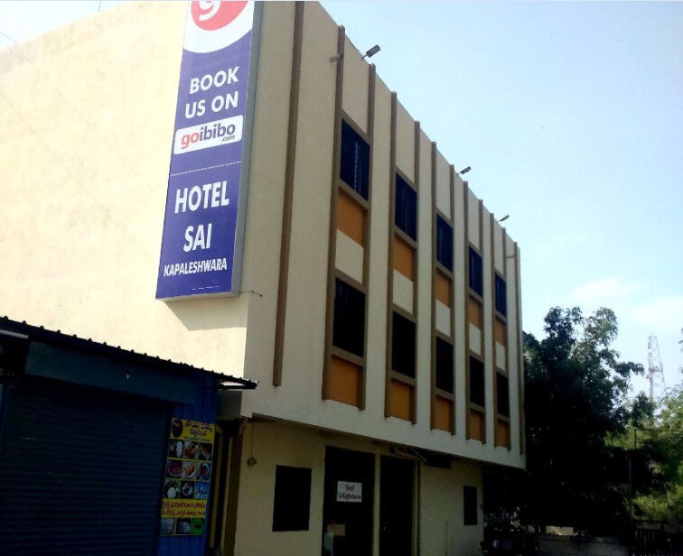 Hotel Sai Kapleshwara - Tap to explore photos