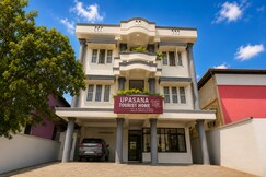 Upasana Tourist Home 1 - 0.5 km from Trivandrum Railway Station