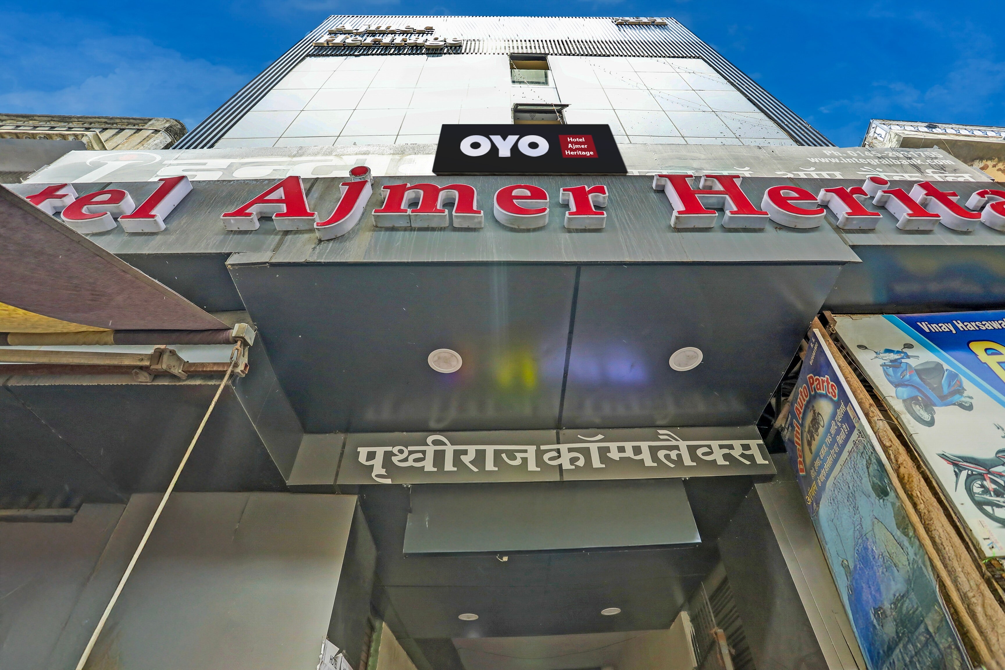 Hotel O Ajmer Heritage - Tap to explore photos